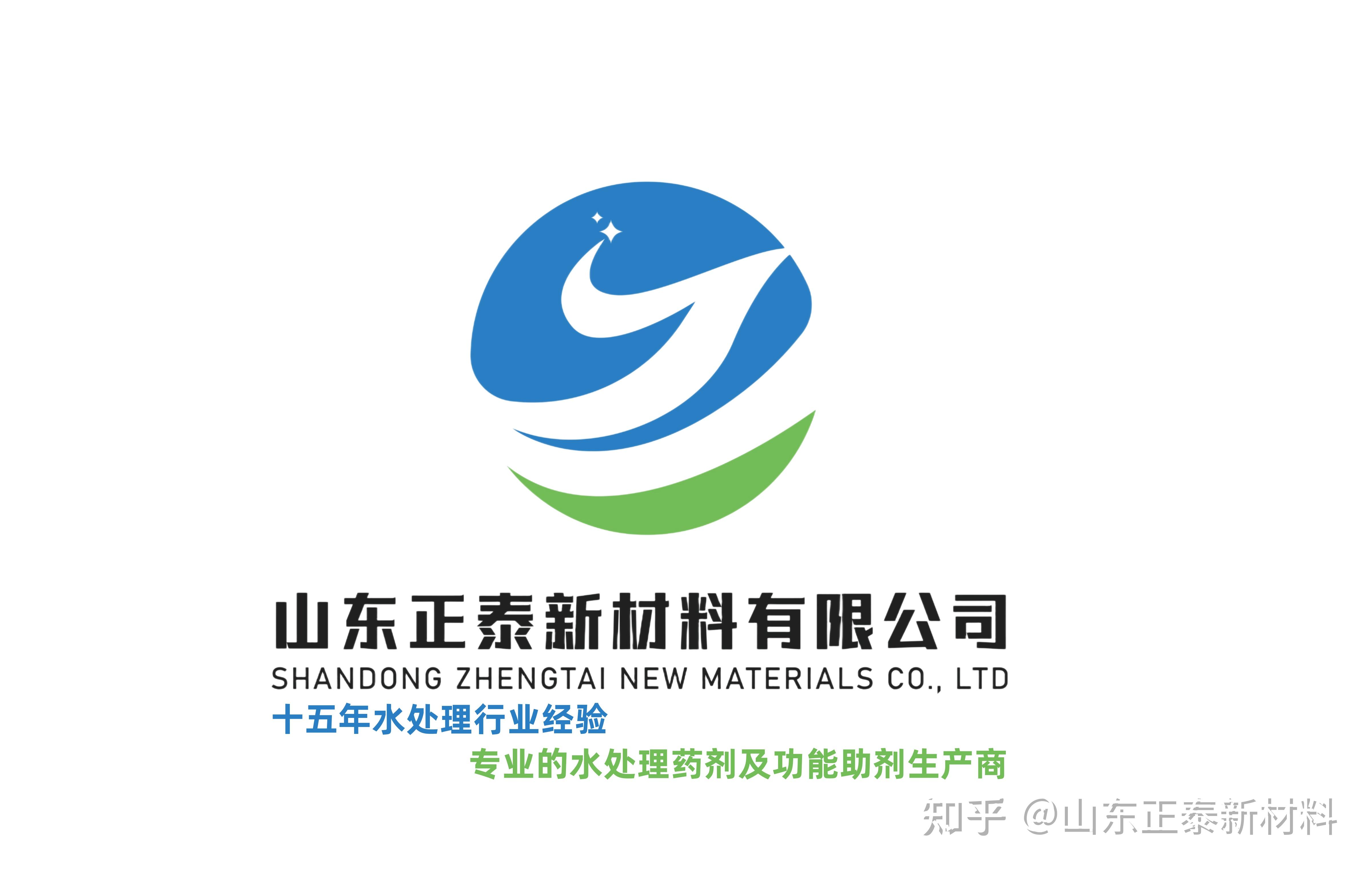 2025年2月19日聚丙烯酸钠(PAAS)价格行情最新价格查询