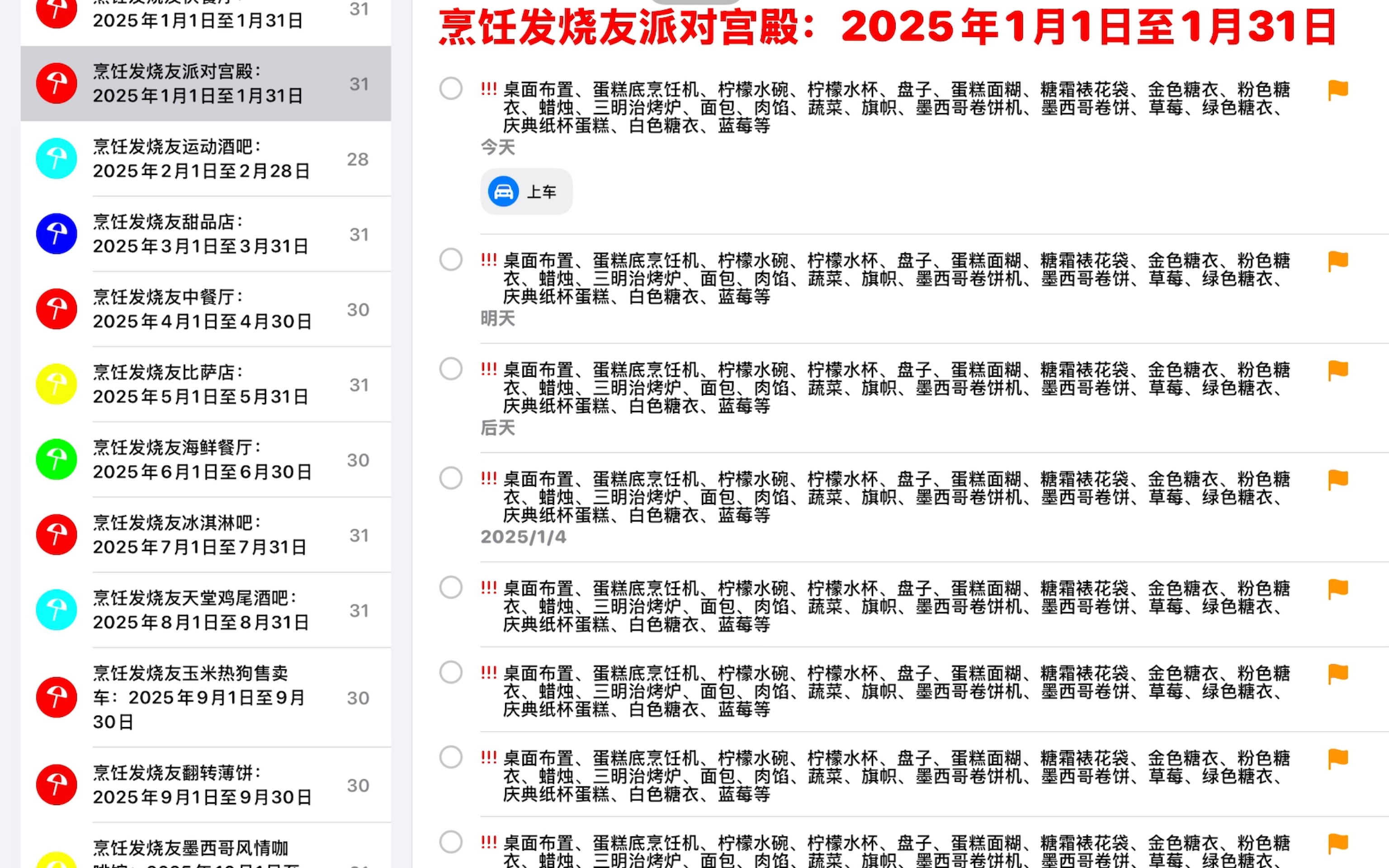 2025年2月19日N,N-二甲基-1,3-丙二胺价格行情最新价格查询