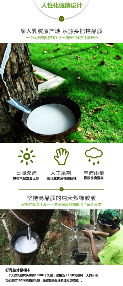 【库存】2月19日乳聚丁苯橡胶库存量2.52万吨