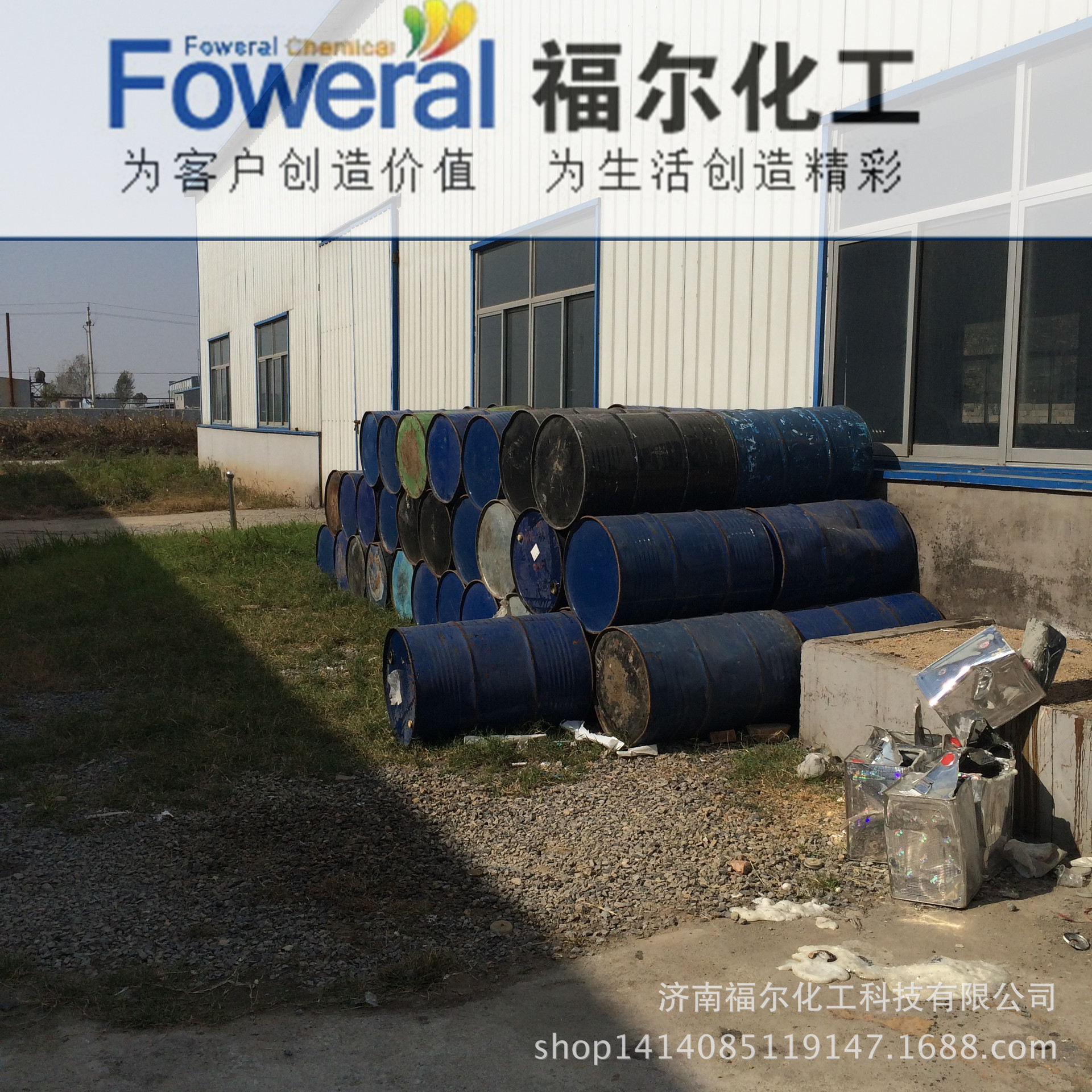 2025年2月20日二月桂酸二丁基锡价格行情今日报价查询