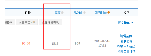 【库存】2月21日PVC库存数据公布