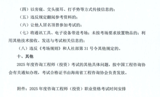 2025年2月21日最新功夫酸价格行情走势查询
