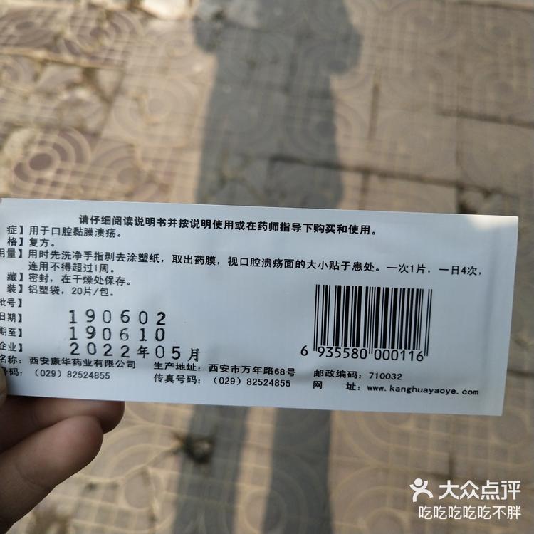 2025年2月23日三氯氧磷价格行情最新价格查询