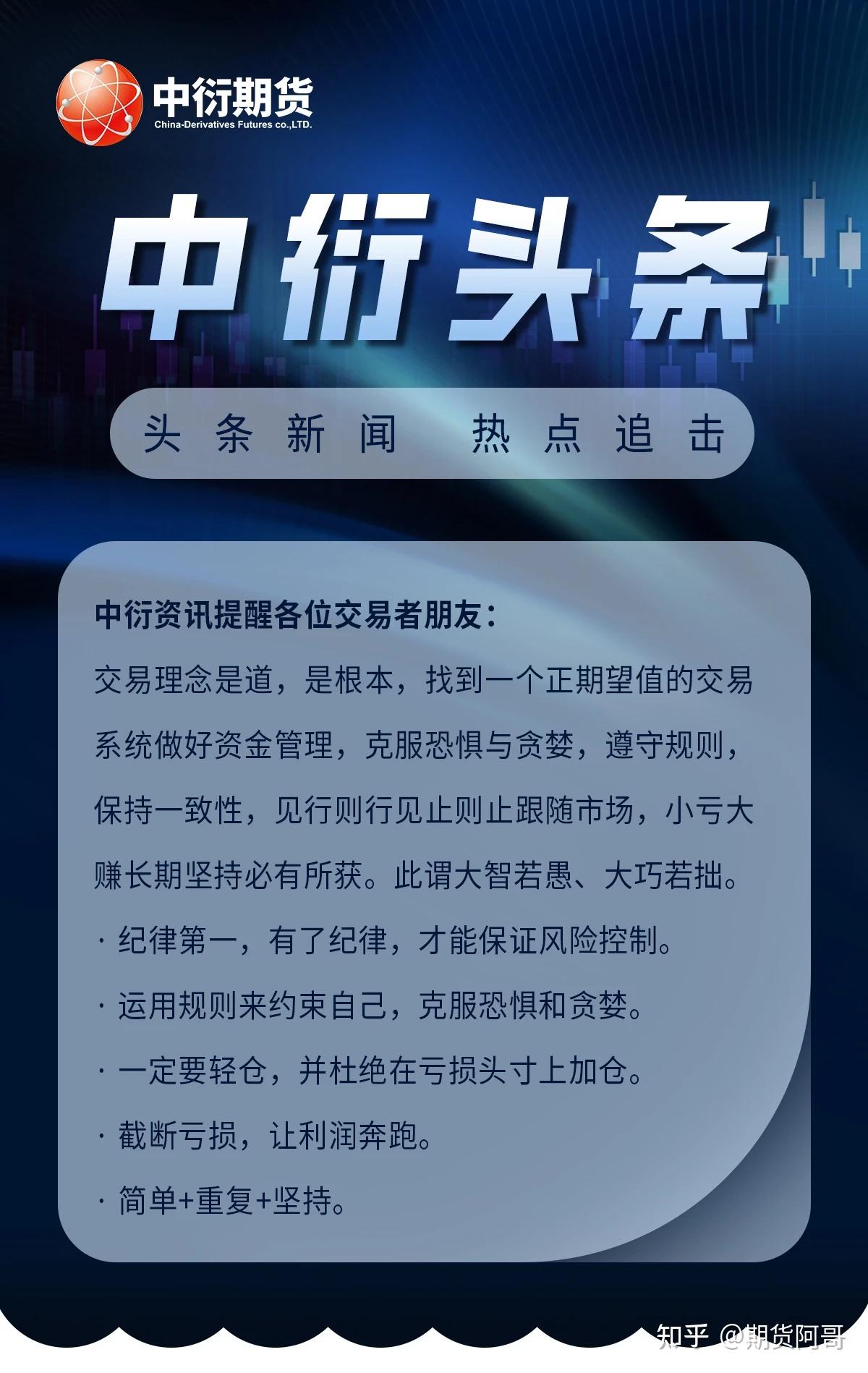 (2025年2月24日)今日PTA期货最新价格行情查询