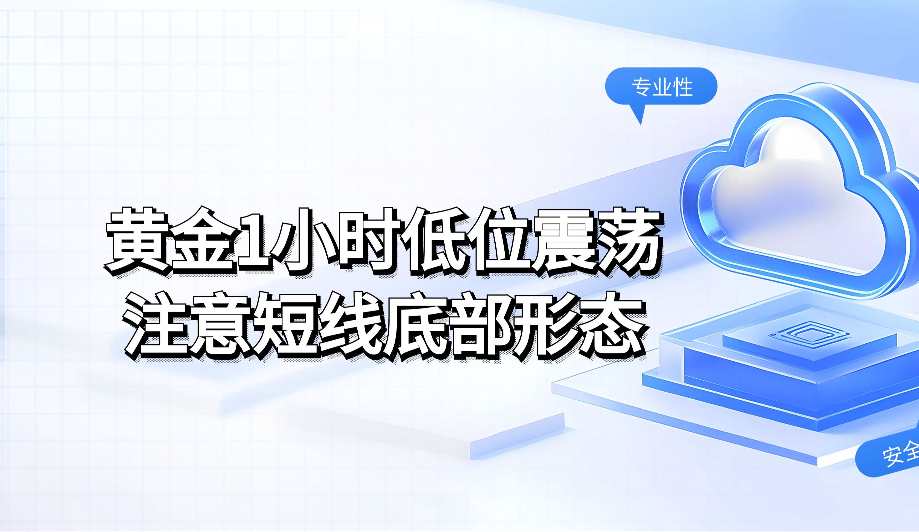 玻璃纯碱：消费启动缓慢 玻碱低位震荡