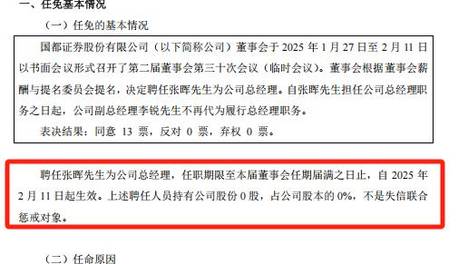 2025年2月25日今日异烟酸最新价格查询
