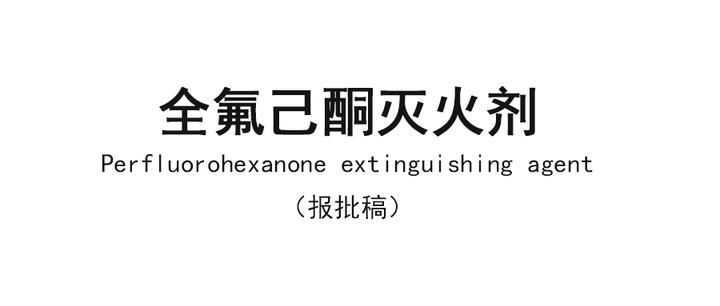 2025年2月25日最新氟化锰价格行情走势查询
