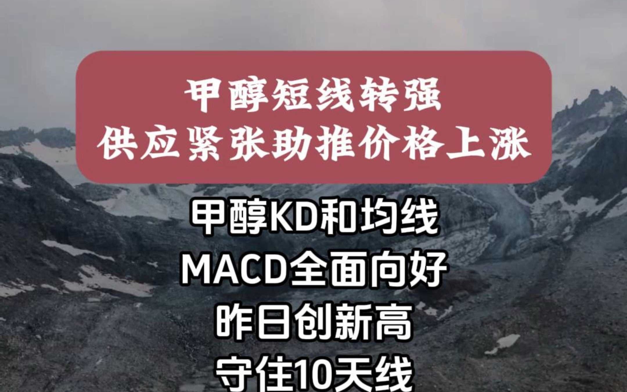 甲醇下游烯烃外购需求有恢复空间 尿素价格反弹