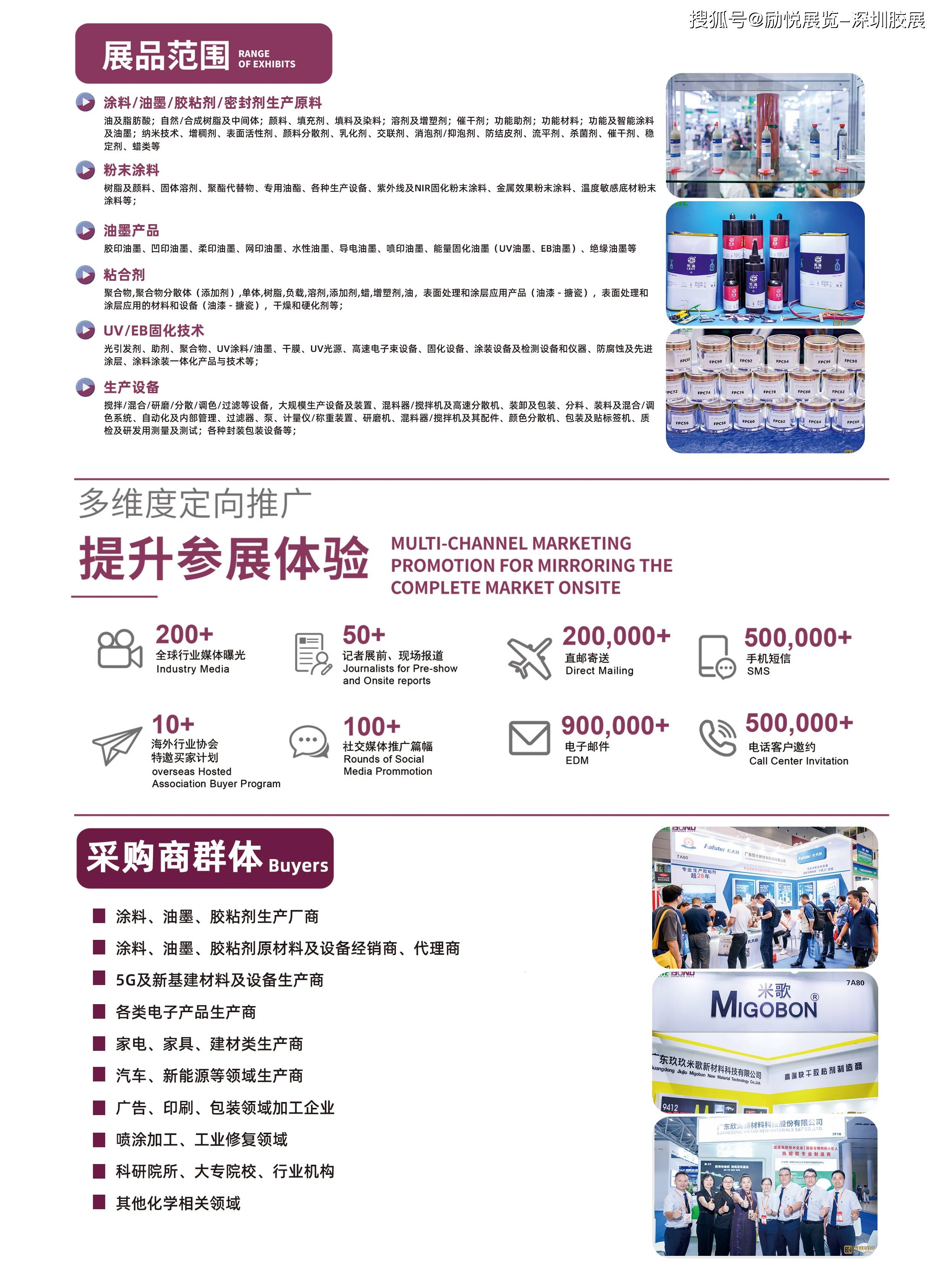 2025年2月26日最新固体粉状消泡剂价格行情走势查询