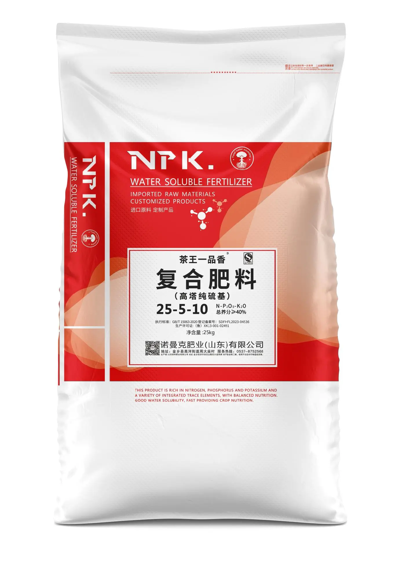 尿素：下游需求跟进 库存持续去化