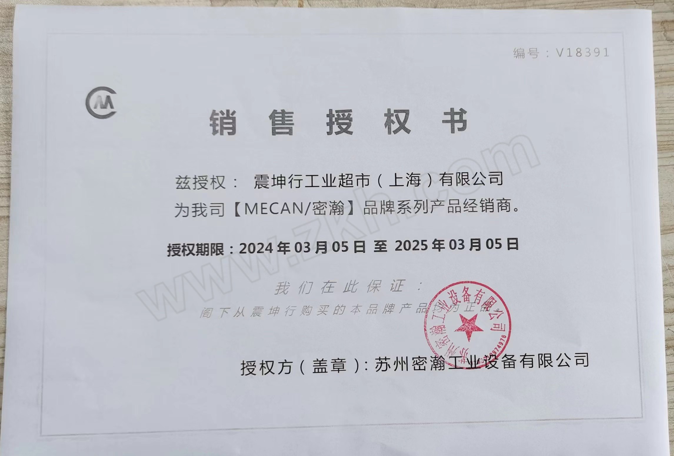 2025年2月28日今日合成橡胶最新价格表