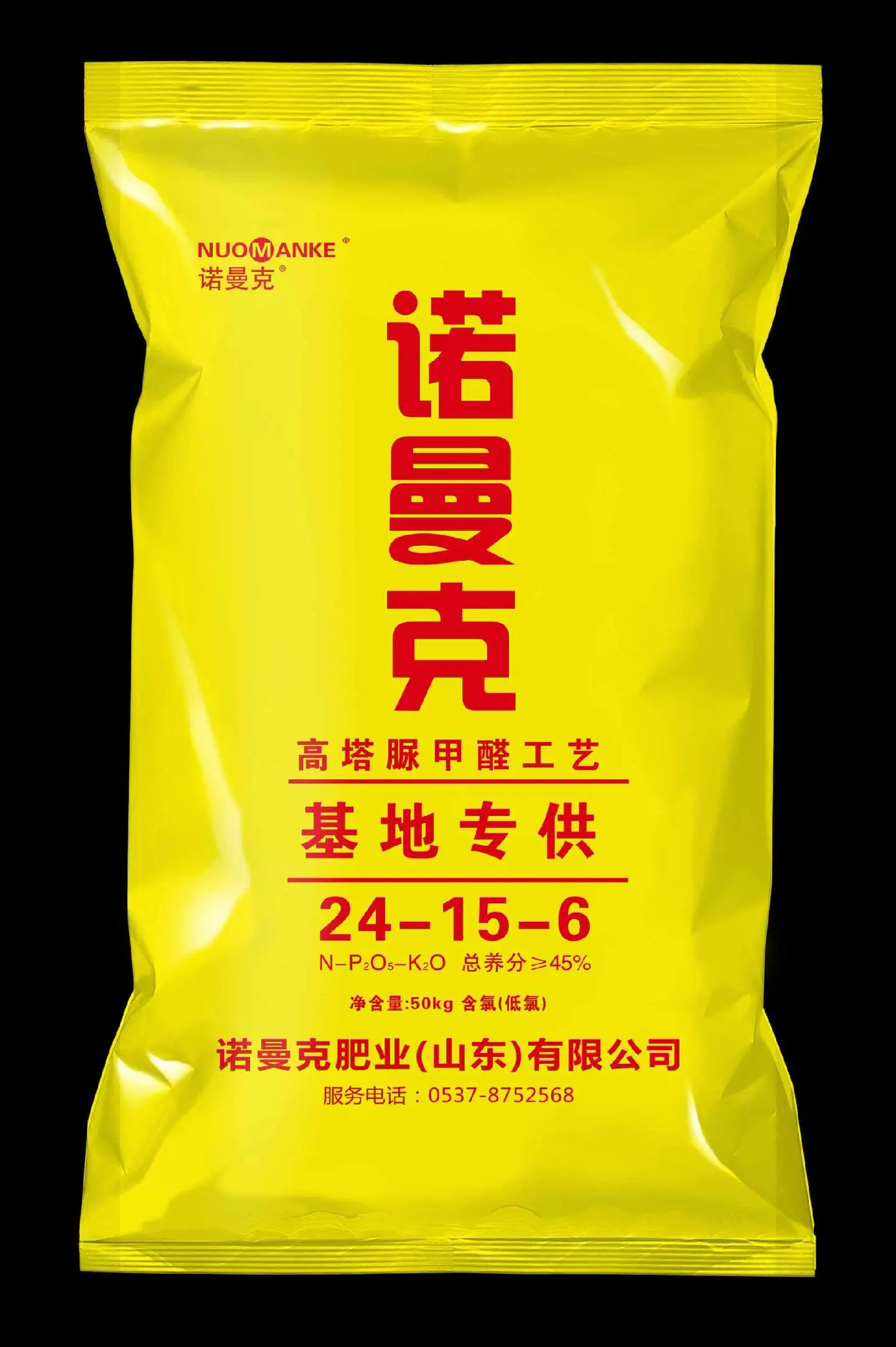 2025年3月3日今日现货尿素价格行情最新报价