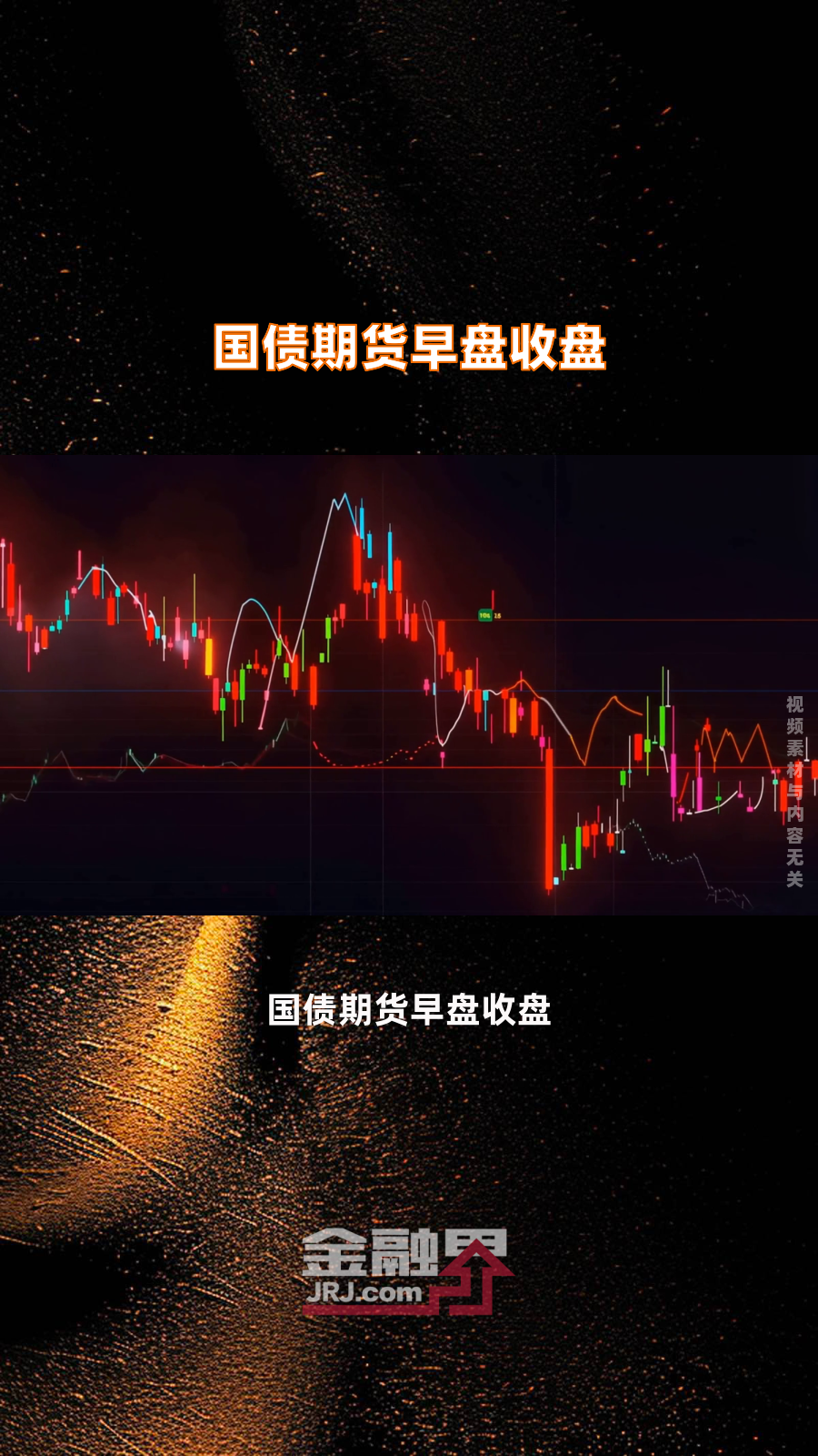 3月3日收盘PTA期货资金流出1162.45万元