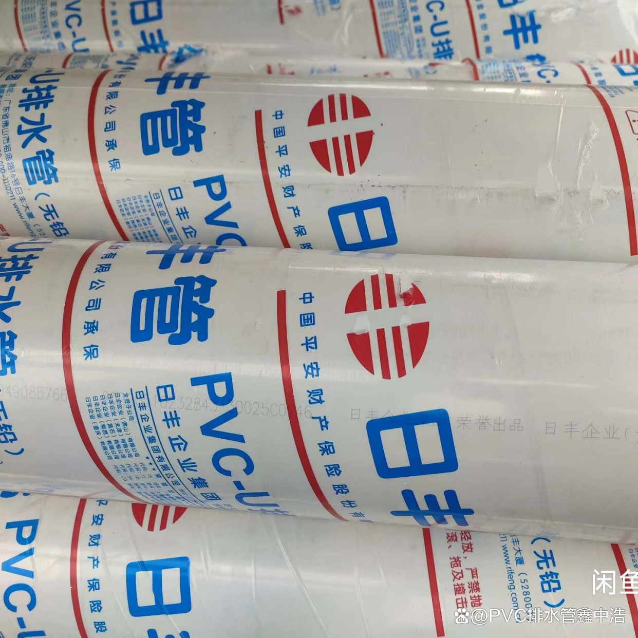 PVC基本面维持偏空 烧碱烧碱现货供应相对充裕