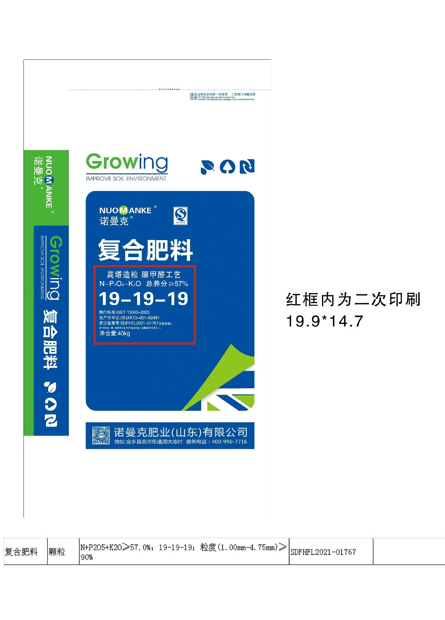 市场对农需旺季寄予厚望 尿素或呈供需双增格局