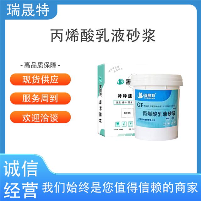 2025年3月5日今日现货聚丙烯价格多少钱一吨