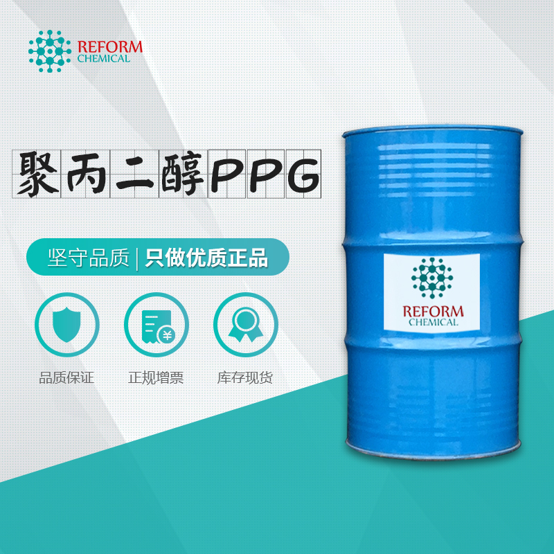 2025年3月5日今日现货聚丙烯价格多少钱一吨