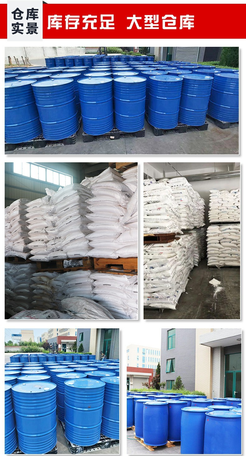 【库存】3月6日华东乙二醇港口库存63.92万吨