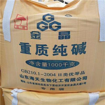 3月6日纯碱出货量录得79.03万吨
