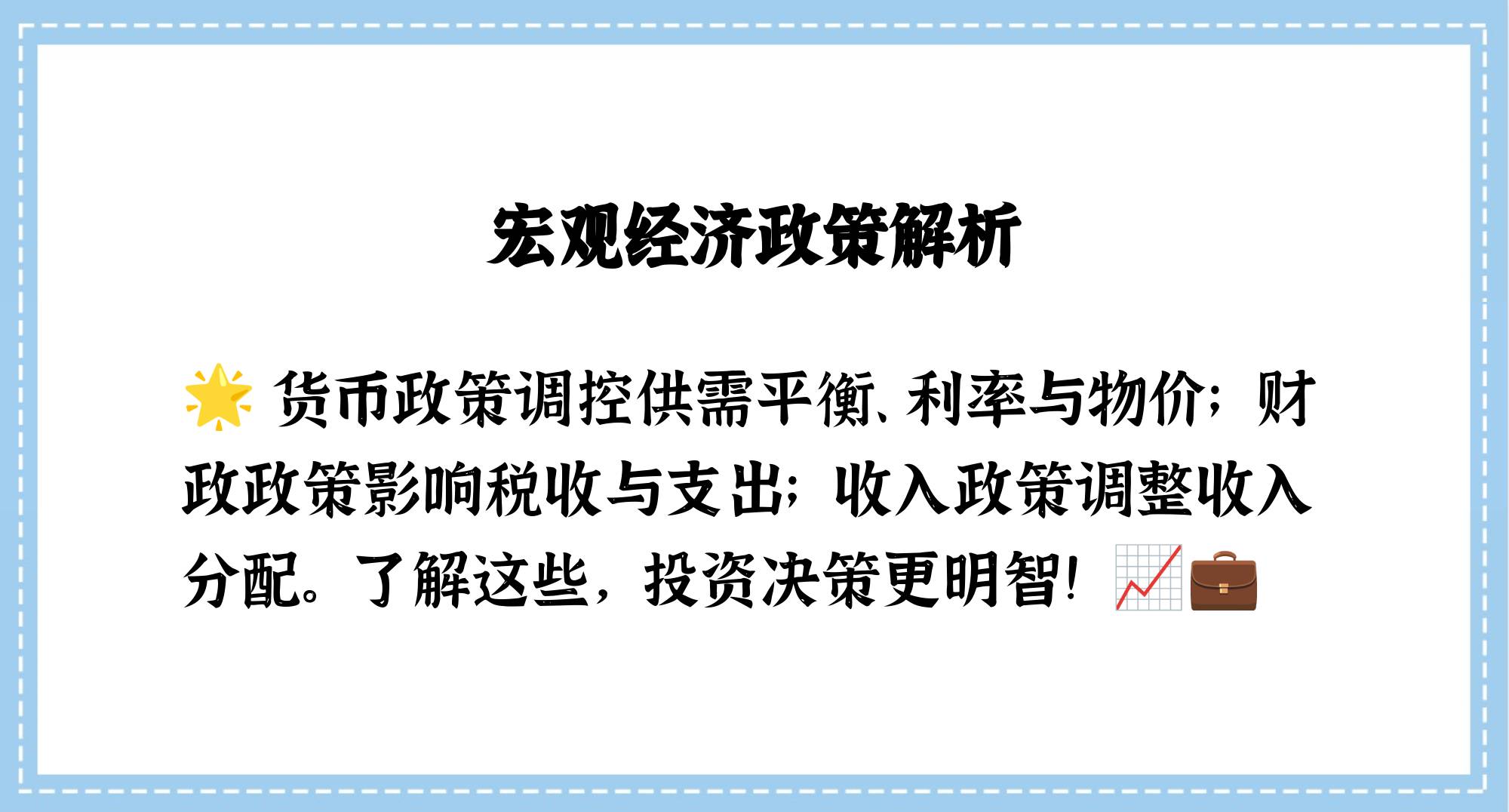 宏观政策预期不断升温 橡胶短期维持震荡运行