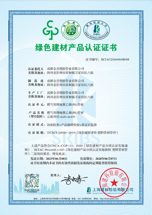 2025年3月11日今日现货聚丙烯价格多少钱一吨