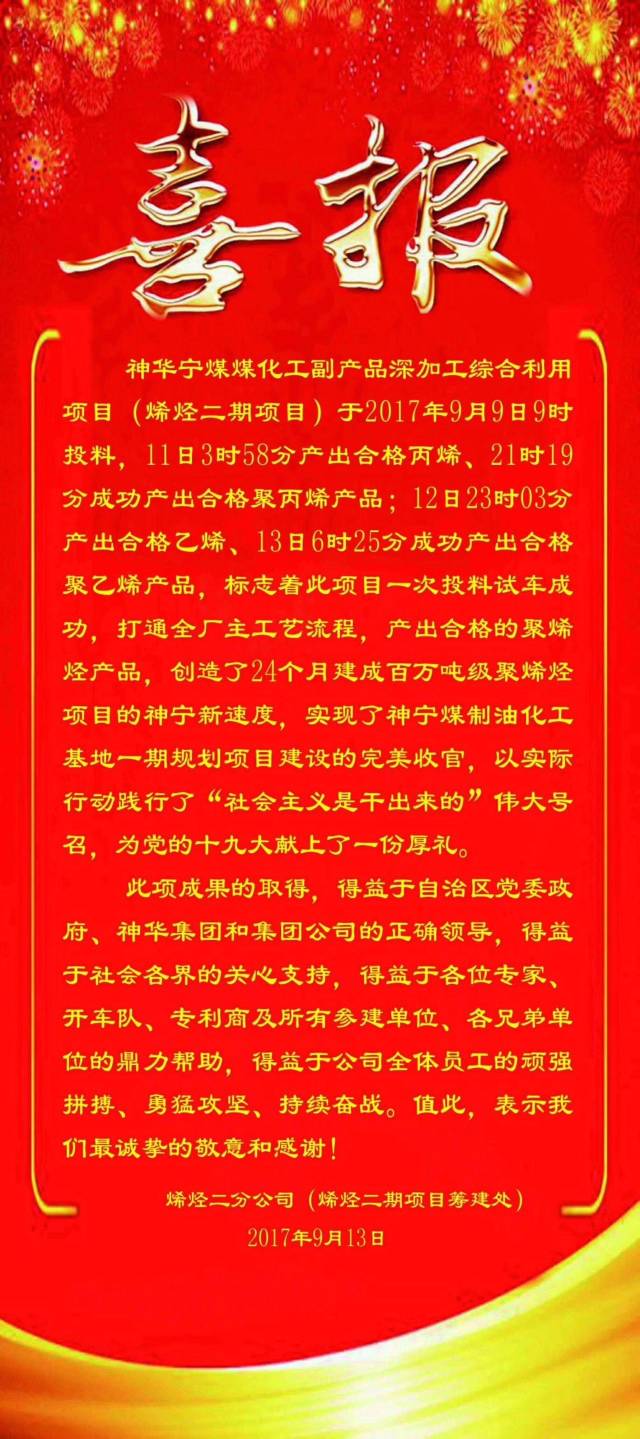 2025年3月11日今日现货聚丙烯价格多少钱一吨