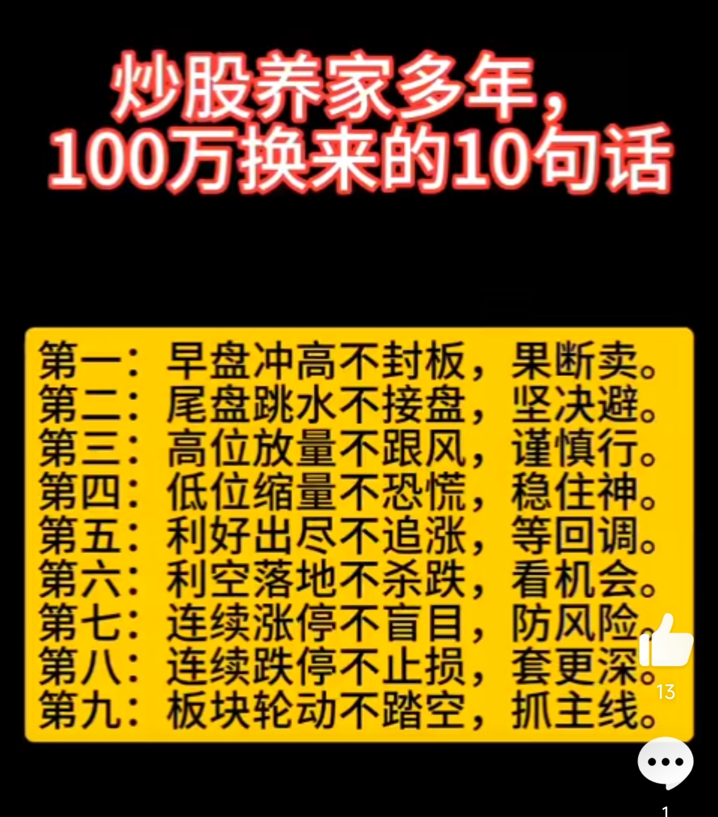 3月11日收盘纸浆期货持仓较上日增持353手