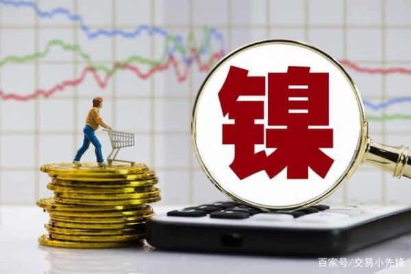 3月12日收盘纯碱期货资金流入2096.80万元