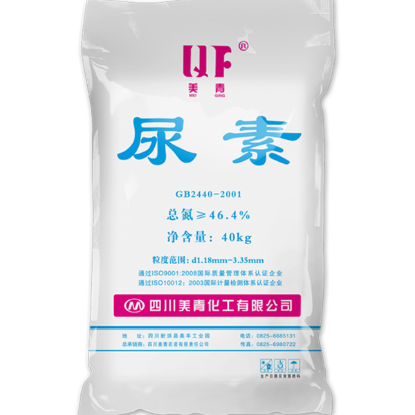 3月14日东北尿素到货量为14.5万吨