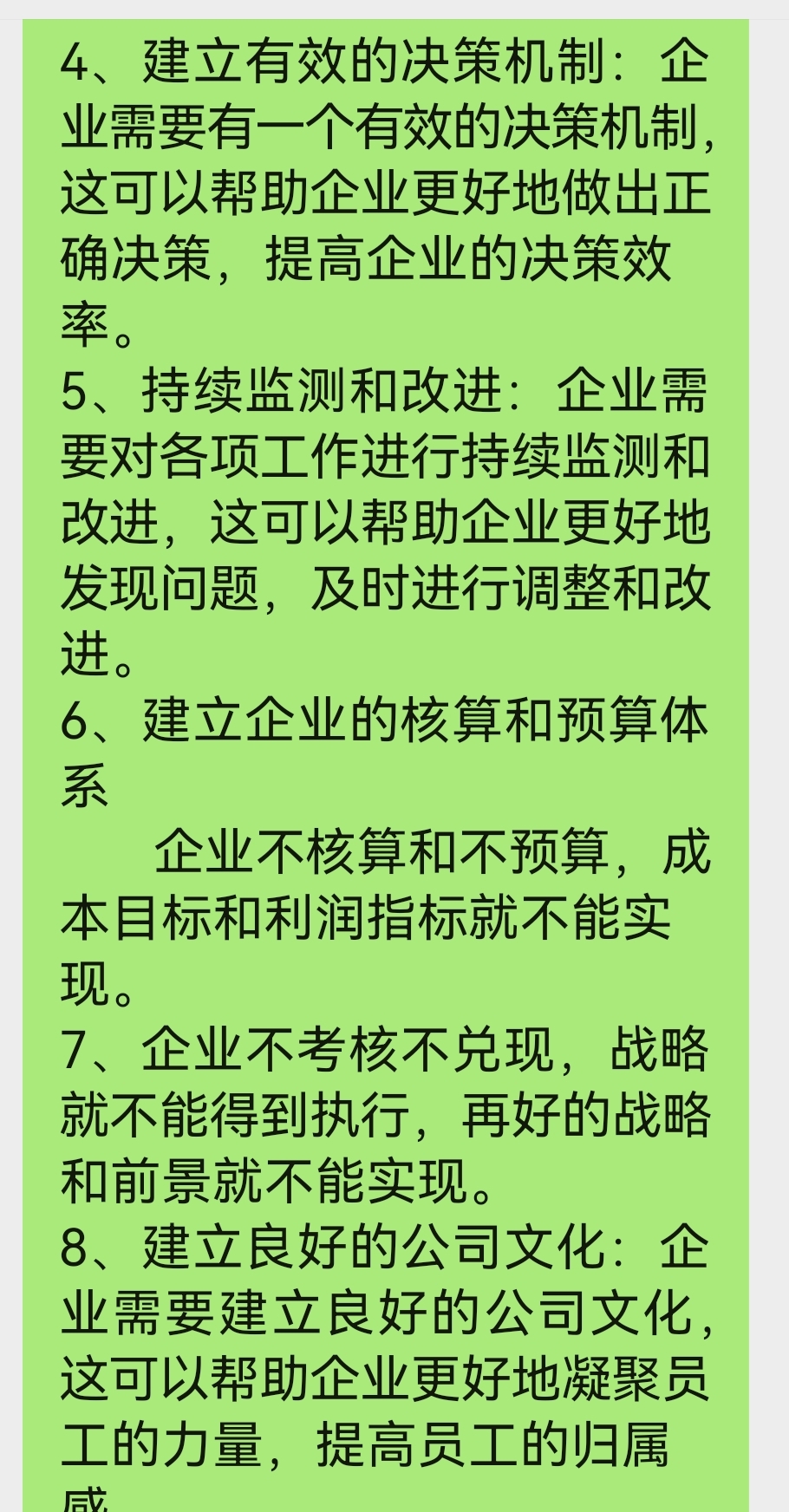 聚酯开工提升预期下 PTA供需格局或迎来改善