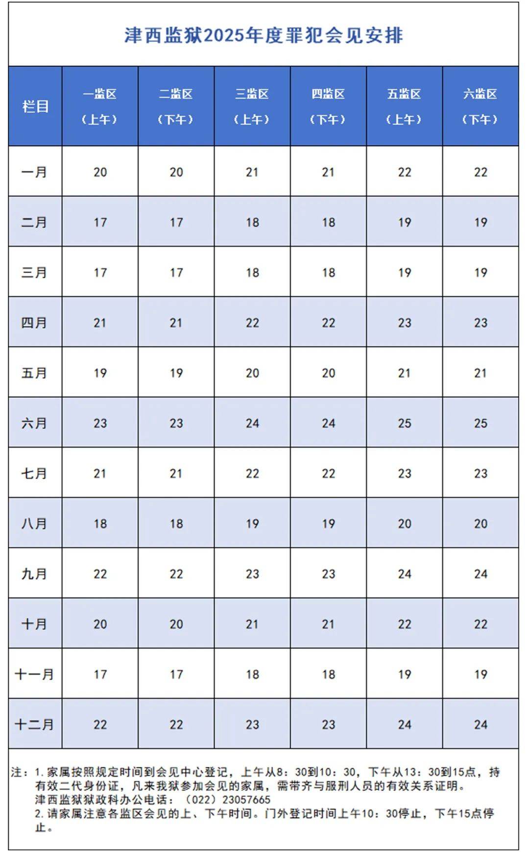 （2025年3月18日）今日PVC期货最新价格行情查询