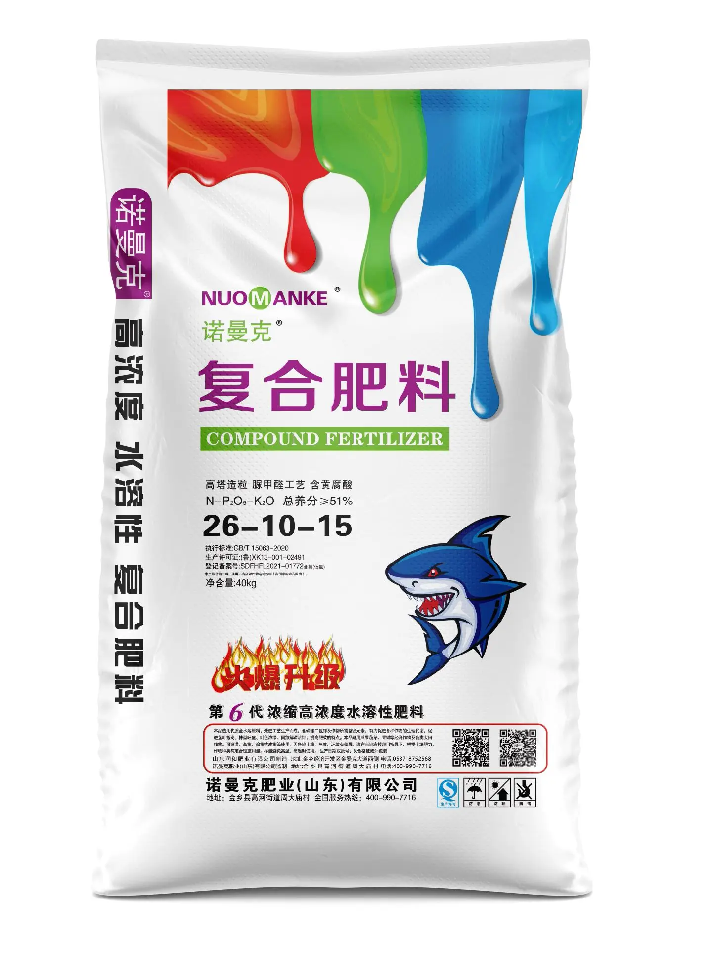 2025年3月18日今日现货尿素价格行情最新报价