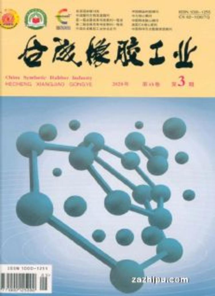 2025年3月19日今日合成橡胶最新价格表