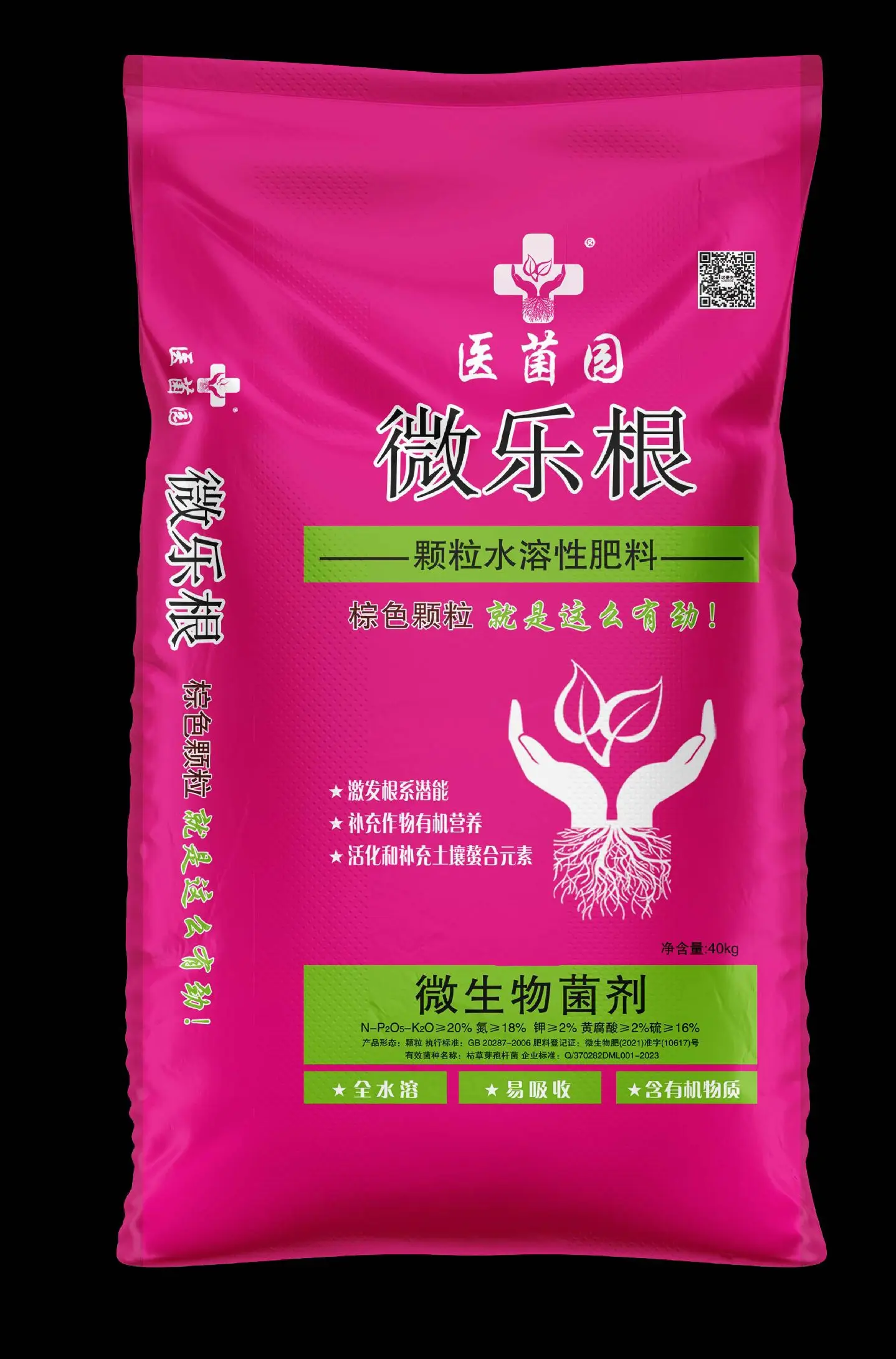 2025年3月19日今日现货尿素价格行情最新报价