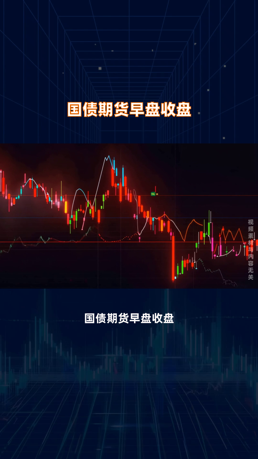 3月19日收盘乙二醇期货资金流出3623.32万元