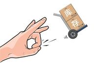 【库存】3月19日高顺顺丁橡胶企业库存3.20万吨