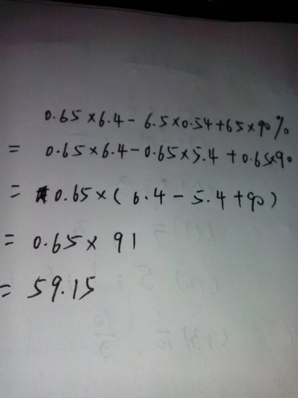 乙二醇期货3月20日主力小幅下跌0.54% 收报4417.0元