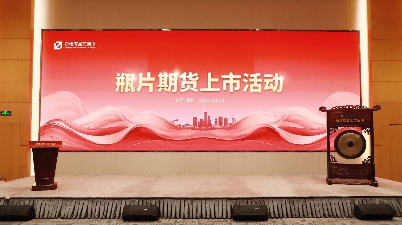 乙二醇期货3月20日主力小幅下跌0.54% 收报4417.0元