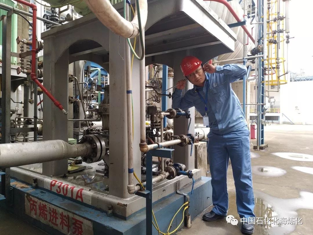 2025年3月21日今日现货聚丙烯价格多少钱一吨