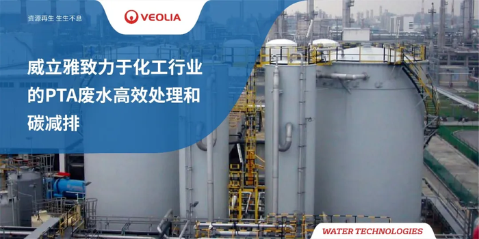 2025年3月21今日对二甲苯最新价格多少钱一吨