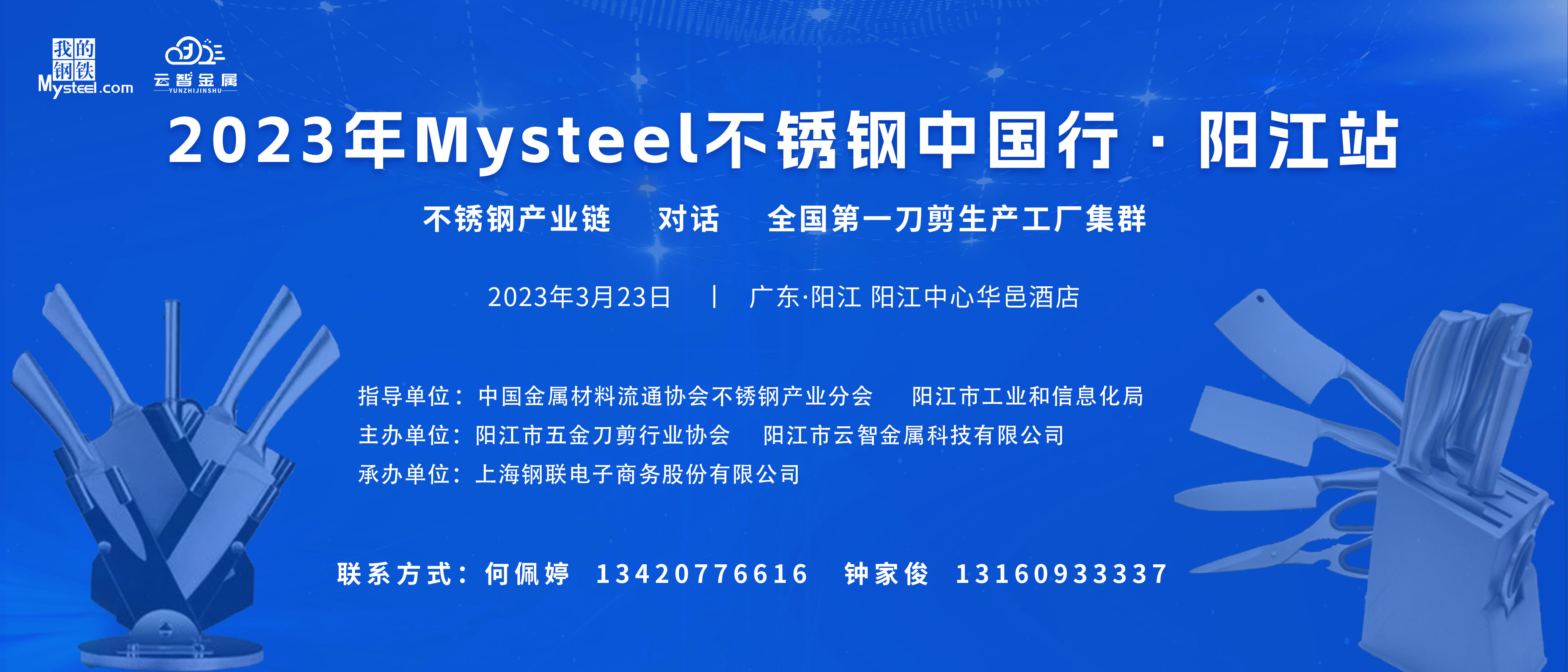 PVC主力大涨 仓单逐渐到期注销现货压力提升