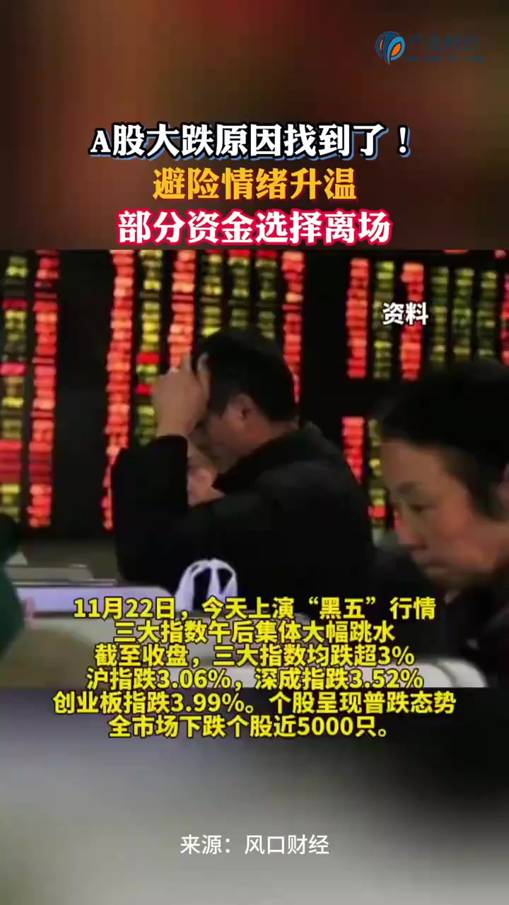 3月24日纸浆期货持仓龙虎榜分析:多方离场情绪强于空方