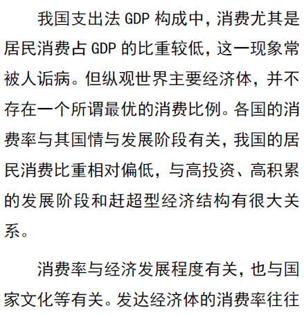 塑料检修季尚未开启 需求仍以刺激消费为主