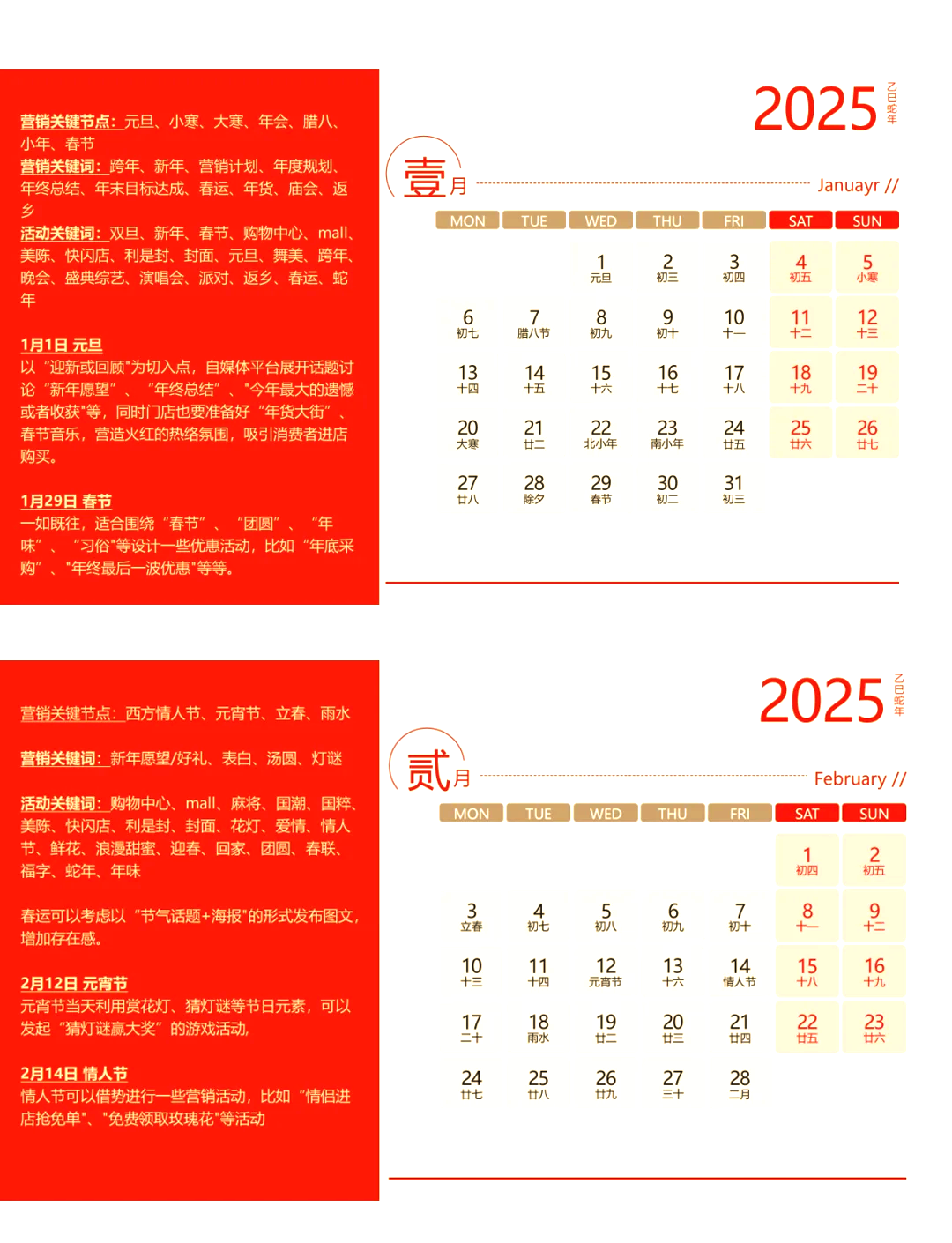 （2025年3月27日）今日PVC期货最新价格行情查询