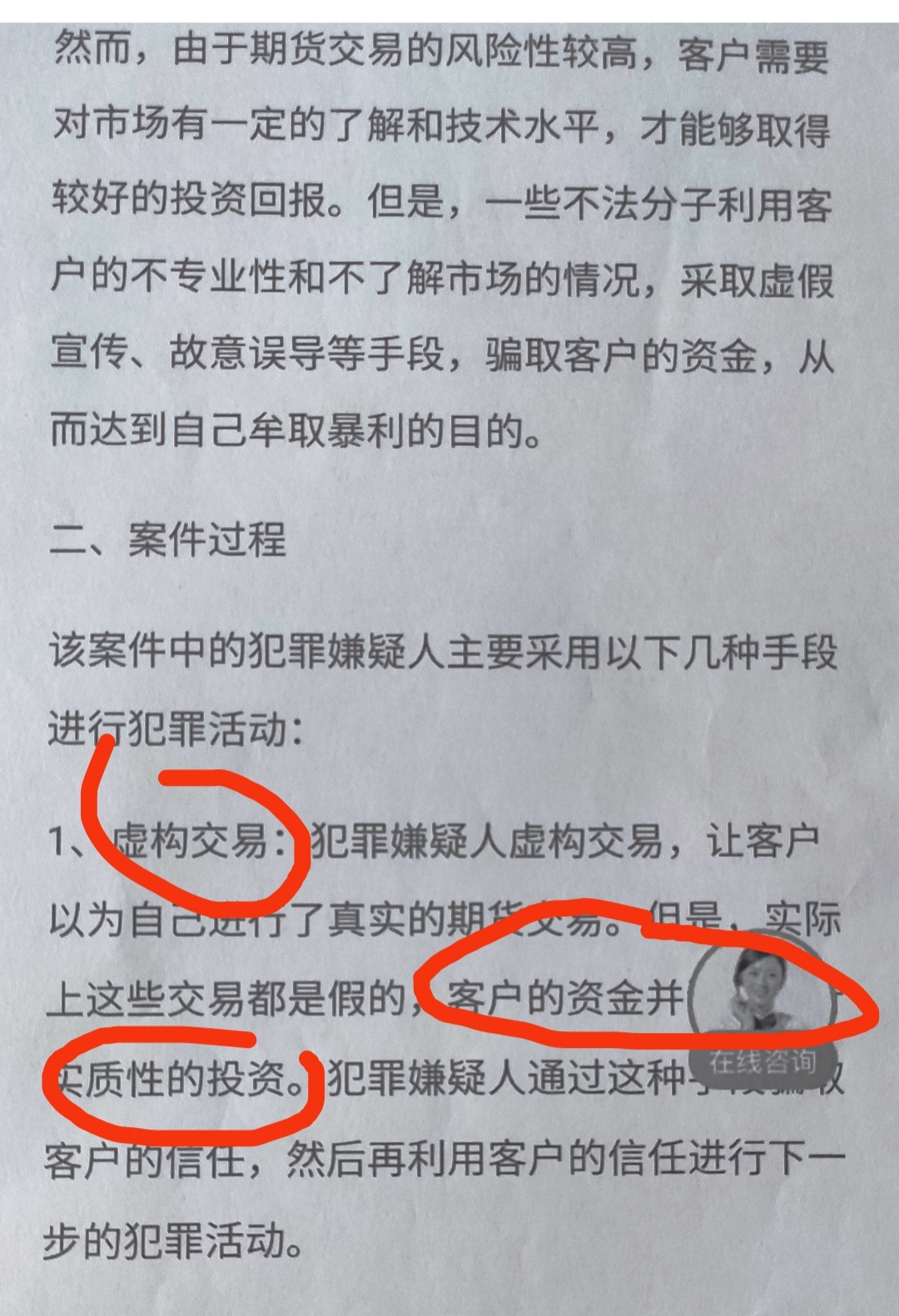 3月27日玻璃期货持仓龙虎榜分析：空方进场情绪强于多方