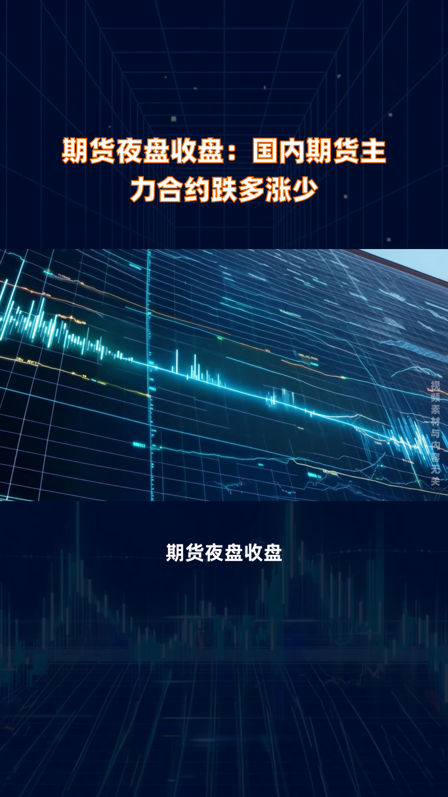 3月28日收盘PTA期货资金流出3671.44万元