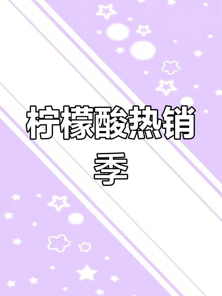 瓶片需求旺季临近 价格跟随原料低位反弹