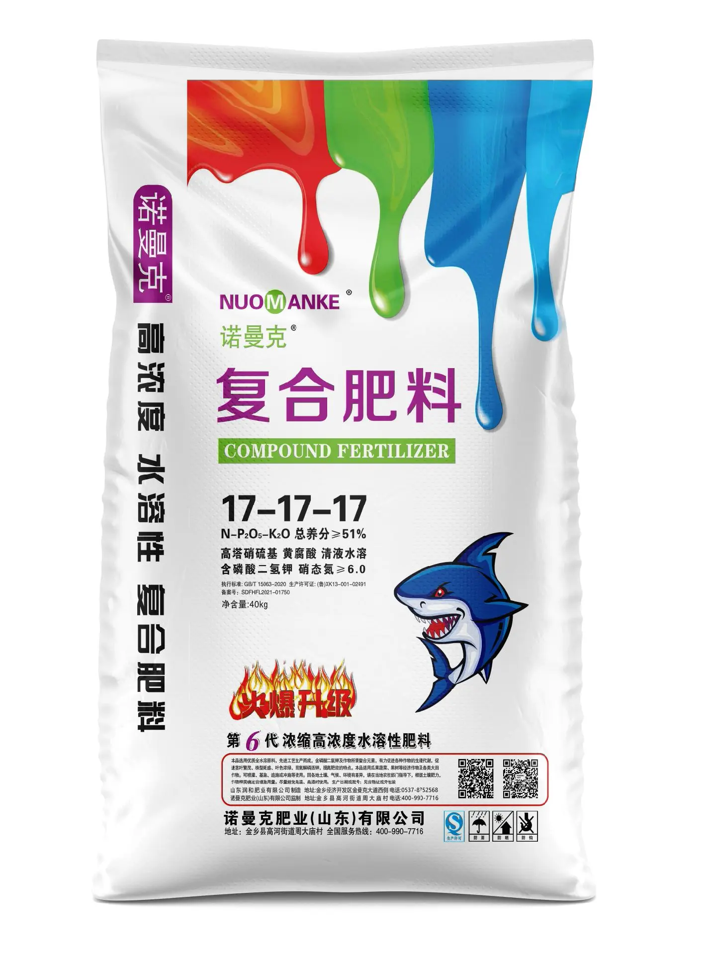 4月3日尿素产量为135.26万吨