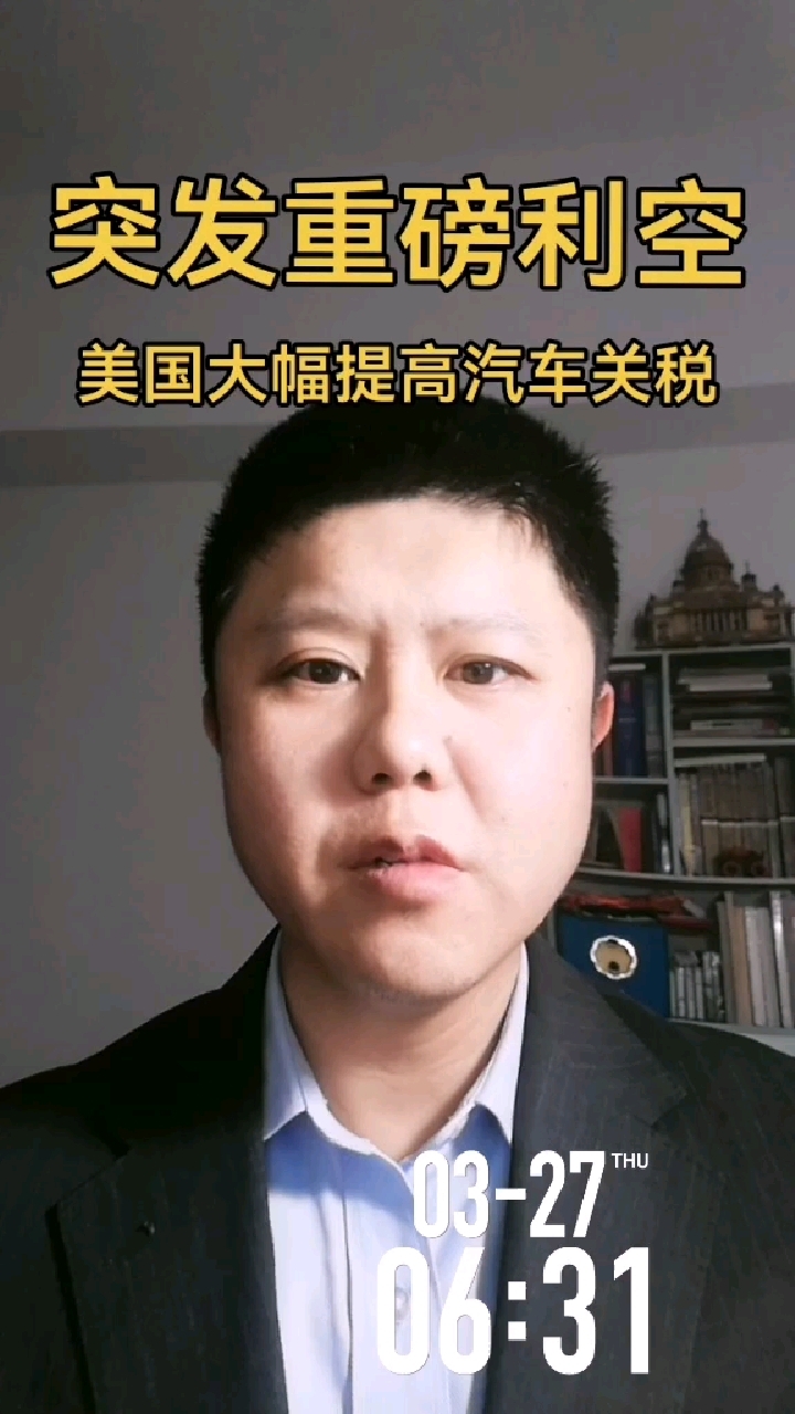 美国关税出台利空聚酯 瓶片期价大幅低开