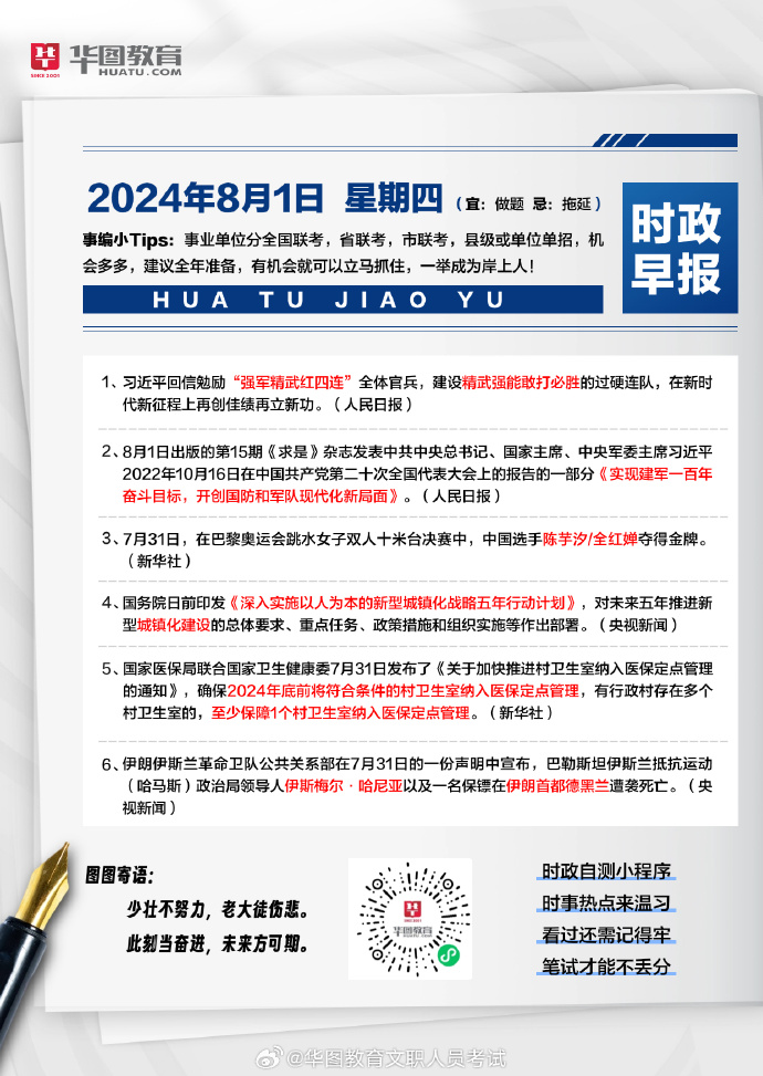 2025年4月8今日对二甲苯最新价格多少钱一吨